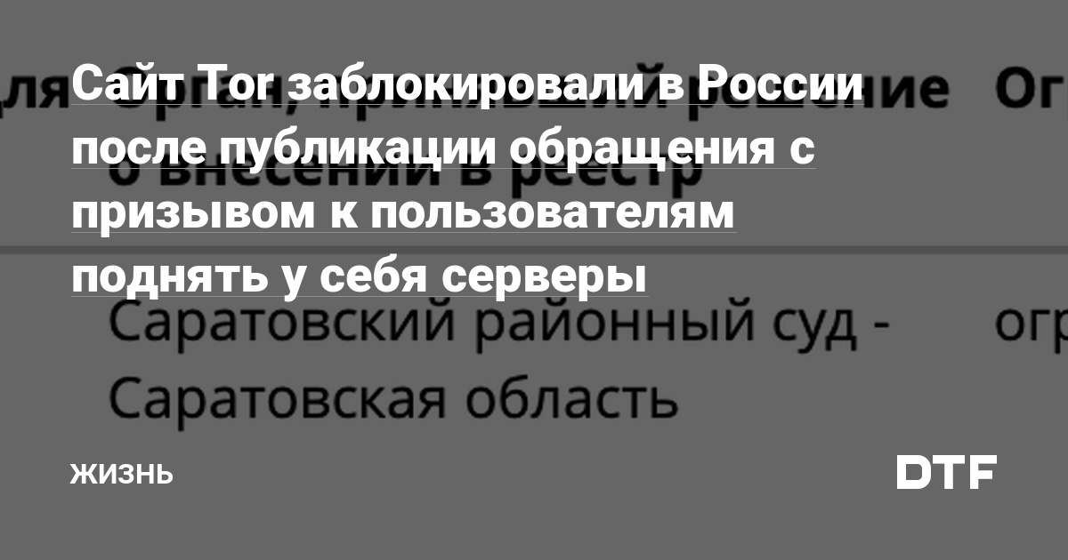 Ссылка на кракен