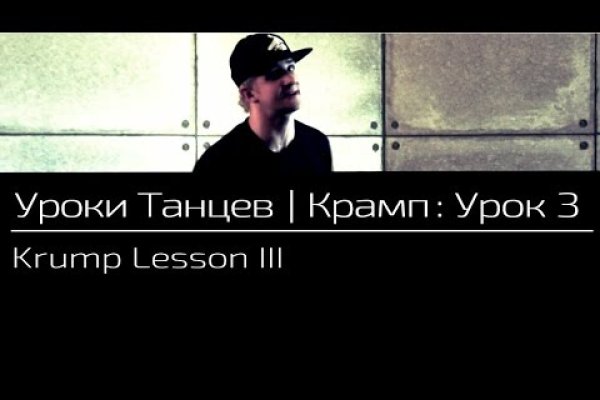 Кракен без тор