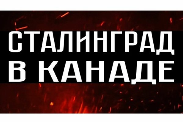 Кракен даркнет только через стор