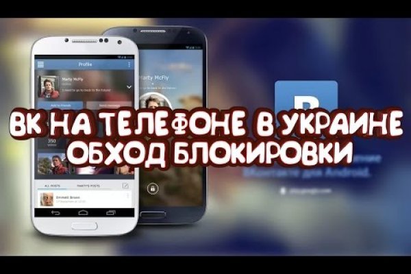 Даркнет зеркало