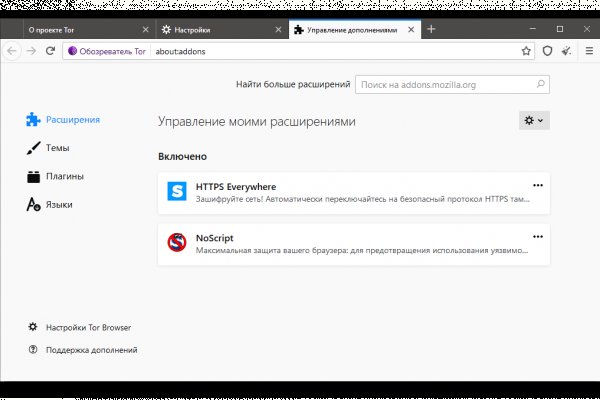 Kra48.cc Вход на сайт главная страница