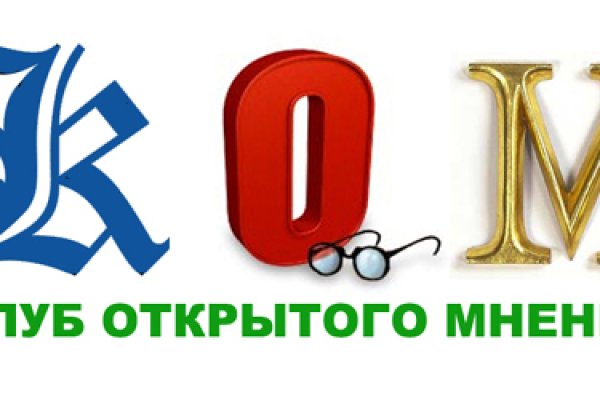 Ссылка на сайт кракен в тор браузере
