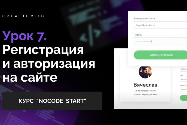Что будет если зайти в кракен