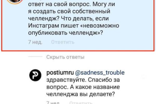 Как попасть на кракен