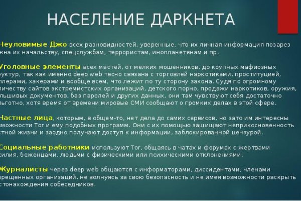 Кракен торговая площадка