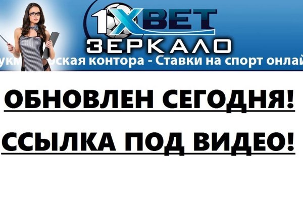 Kraken 2025 ссылка
