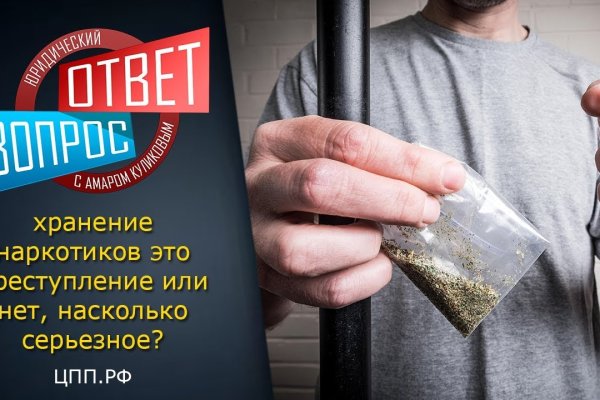 Кракен рабочий сайт