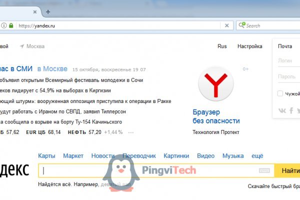 Ссылки на кракена и на мегу