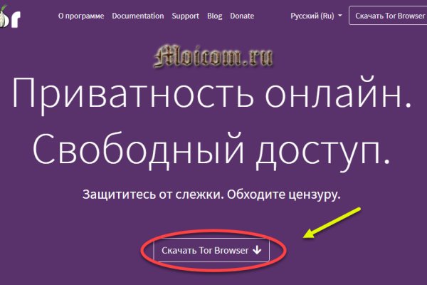 Кракен сайт ссылка онлайн