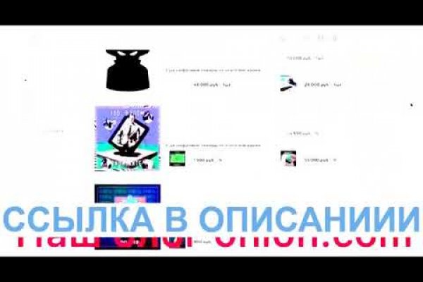 Кракен марке даркнет