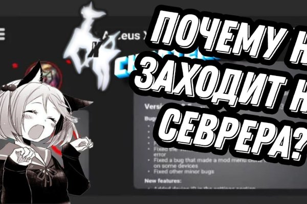 Kraken площадка