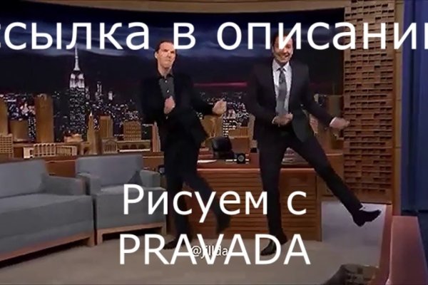 Кракен сайт в тор браузере ссылка