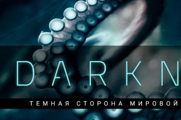 Кракен 2krnk