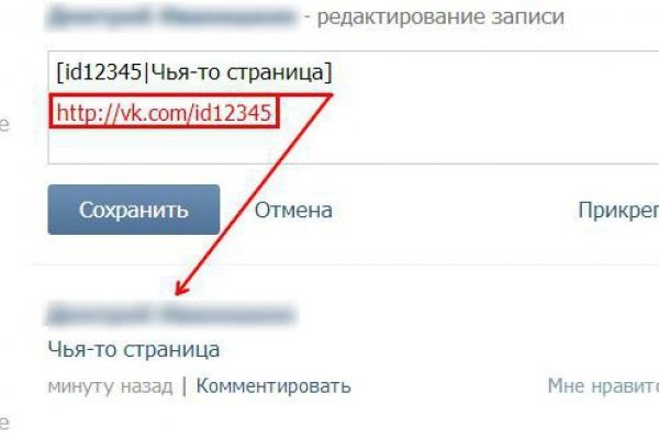 Свежие ссылки кракен