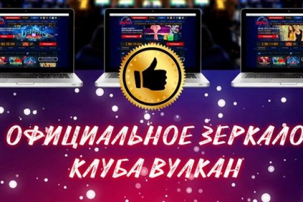 Kraken зеркало стор