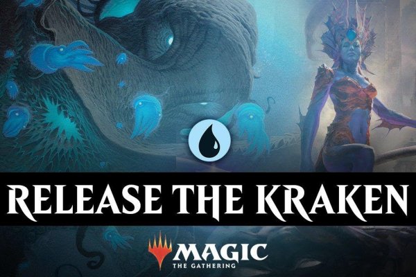 Kraken tor song