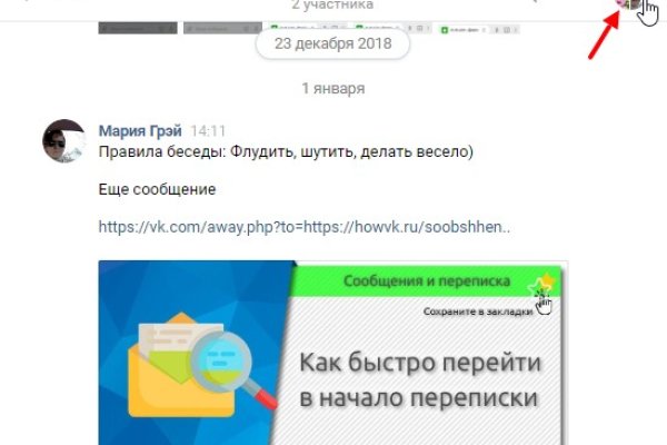 Кракен сайт магазин kraken clear com