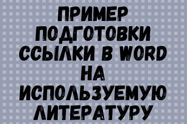 Оригинальный сайт кракен