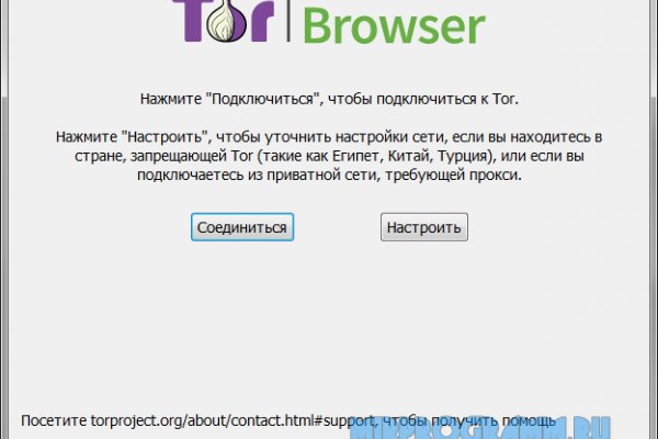 Кракен тор store