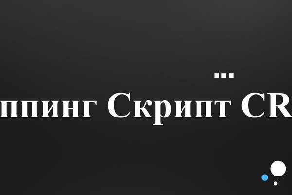 Кракен зайти зеркало