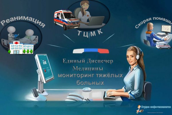Кракен это что за сайт