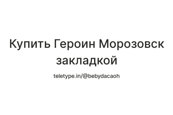 Аналог гидры