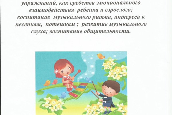 Как восстановить кракен