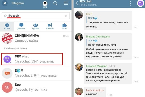 Kraken ссылка kraken clear com