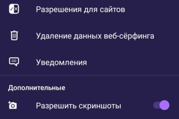 Кракен сайт зеркало рабочее на сегодня