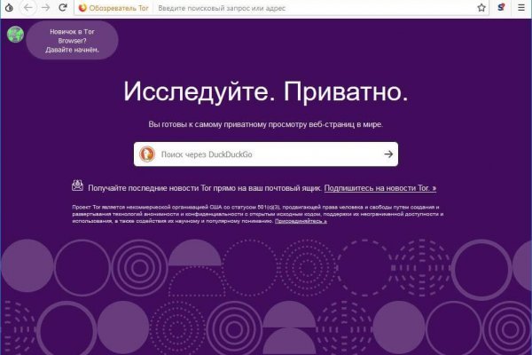 Как перейти на кракен