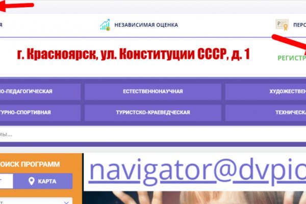 Кракен сайт маркетплейс