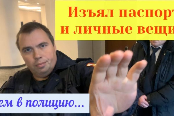 Кракен даркнет kraken link24 info