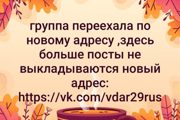Кракен это современный даркнет маркет плейс