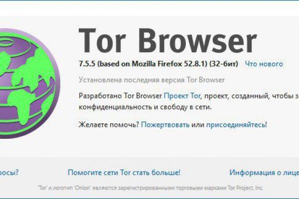 Зайти на сайт кракен