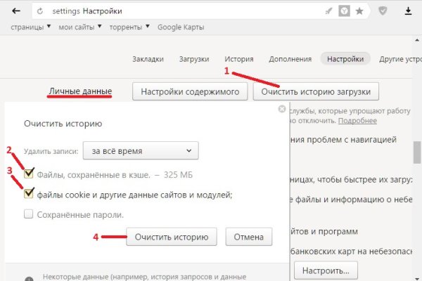 Kraken ссылка зеркало рабочее