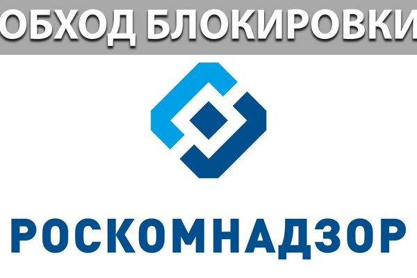 Даркнет официальный сайт на русском