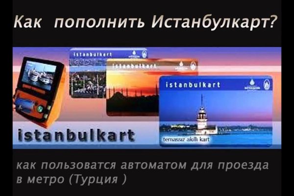 При входе на кракен пишет вы забанены