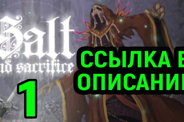 Кракен вход зеркало