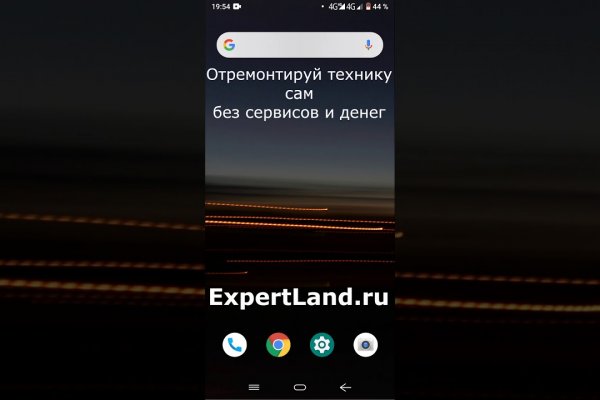 Кракен дарк площадка