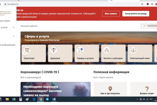 Ссылки сайтов даркнета