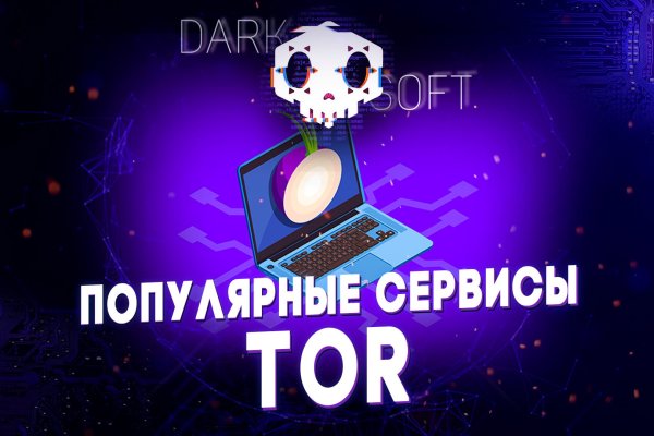 Kraken сайт kraken torion