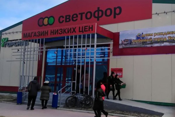Кракен продажа наркотиков
