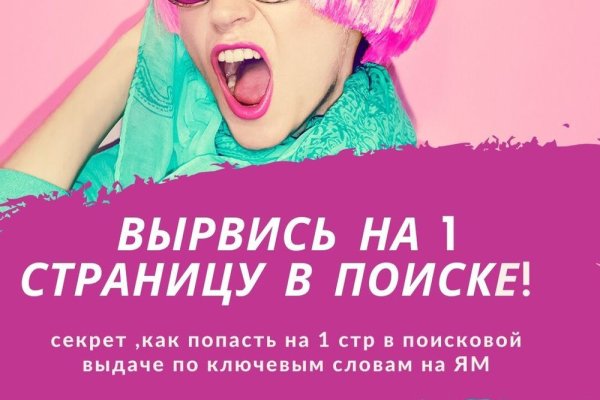 Ссылка для входа на сайт kraken