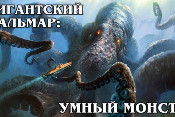 Ссылка на кракен kr2web in