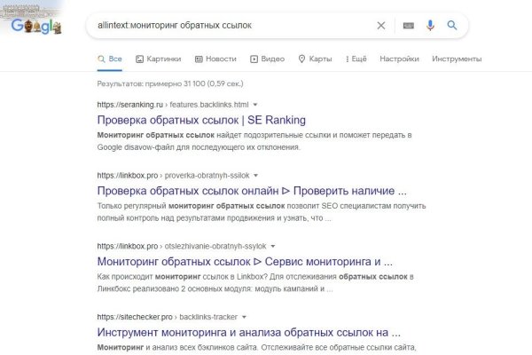Кракен активная ссылка