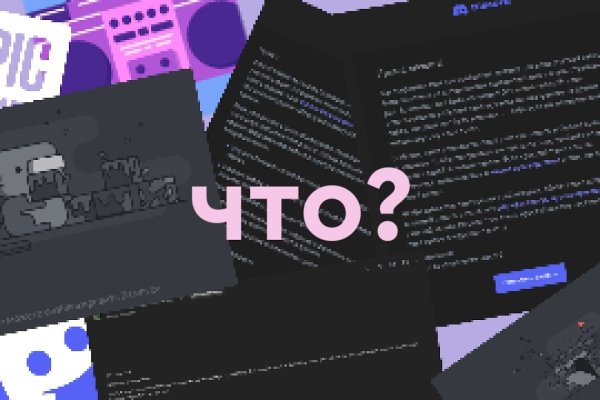 Кракен маркетплейс что там