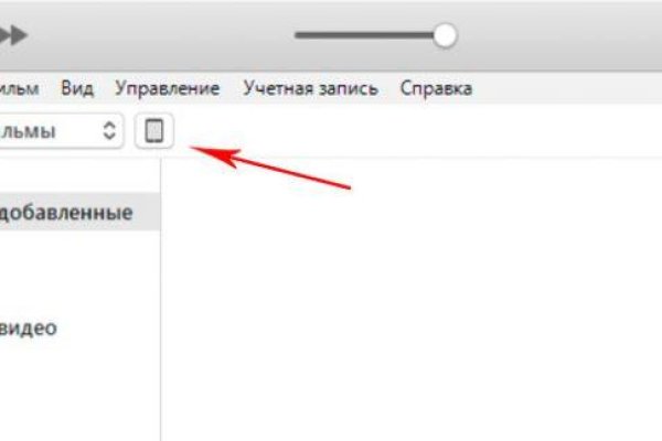 Кракен зеркало 2 веб