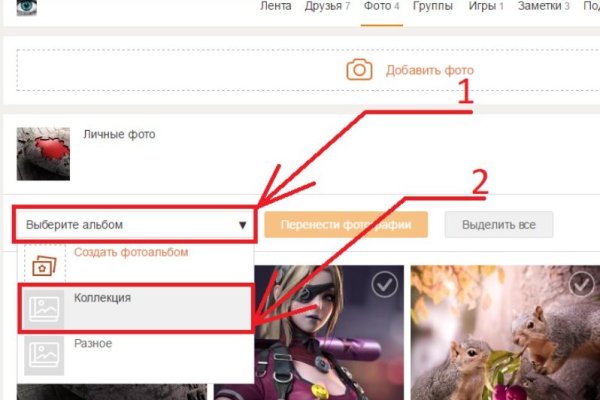 Что такое кракен только через тор