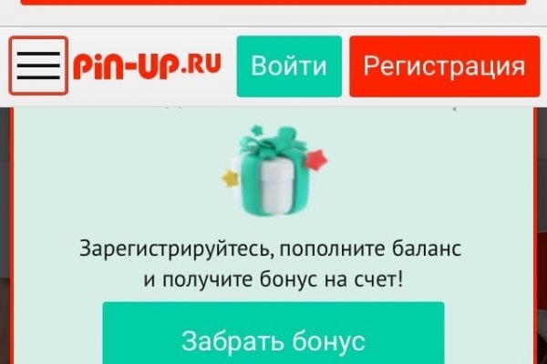 Официальный сайт даркнет