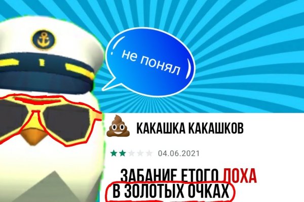 Кракен зеркало орион